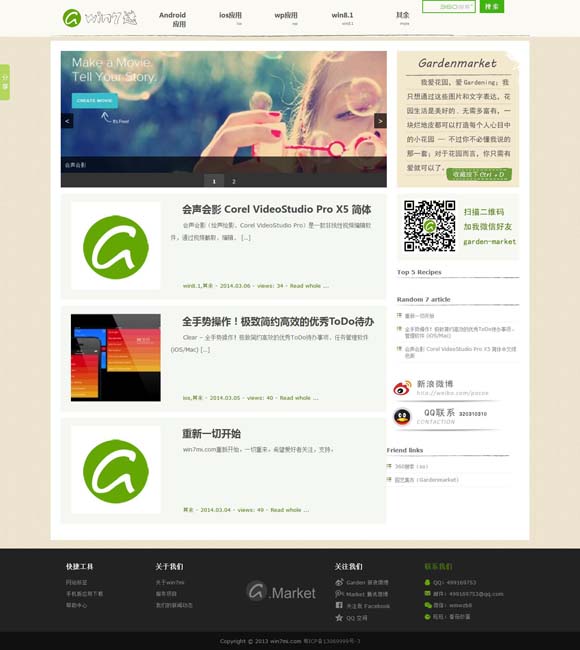 香港资料库明天开第024期 2025年维也纳新年音乐会隆重上演！